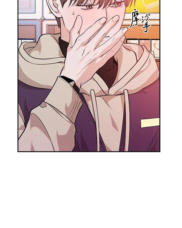 《异乡人》47.越界 第54页