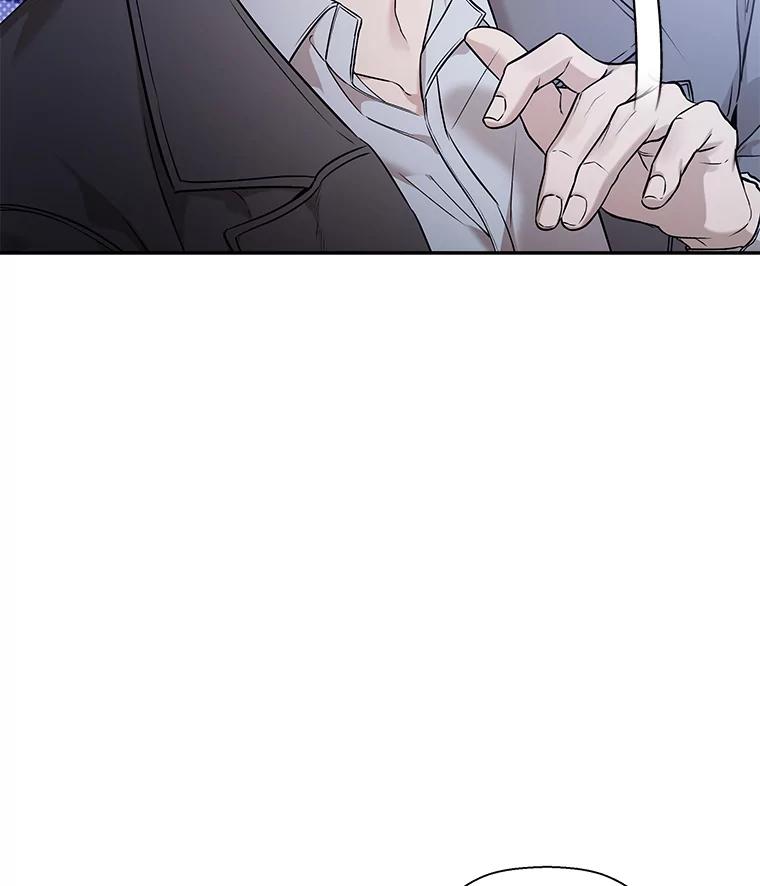 《异乡人》47.越界 第4页