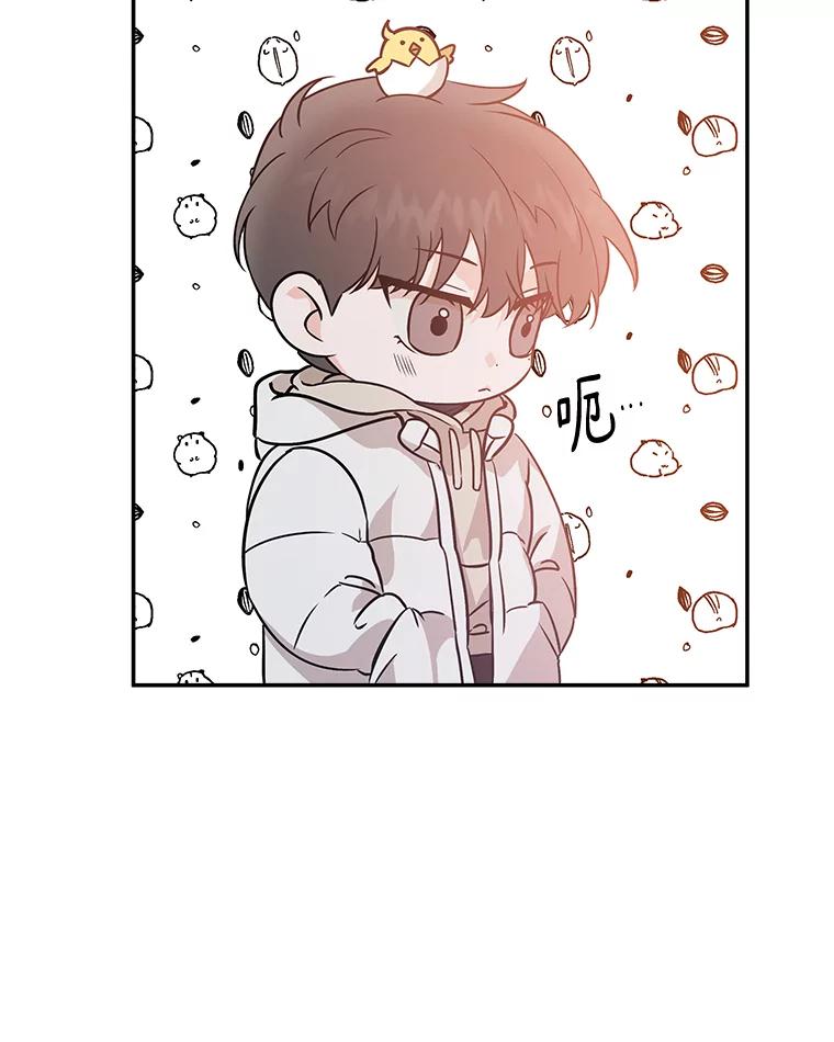 《异乡人》47.越界 第96页