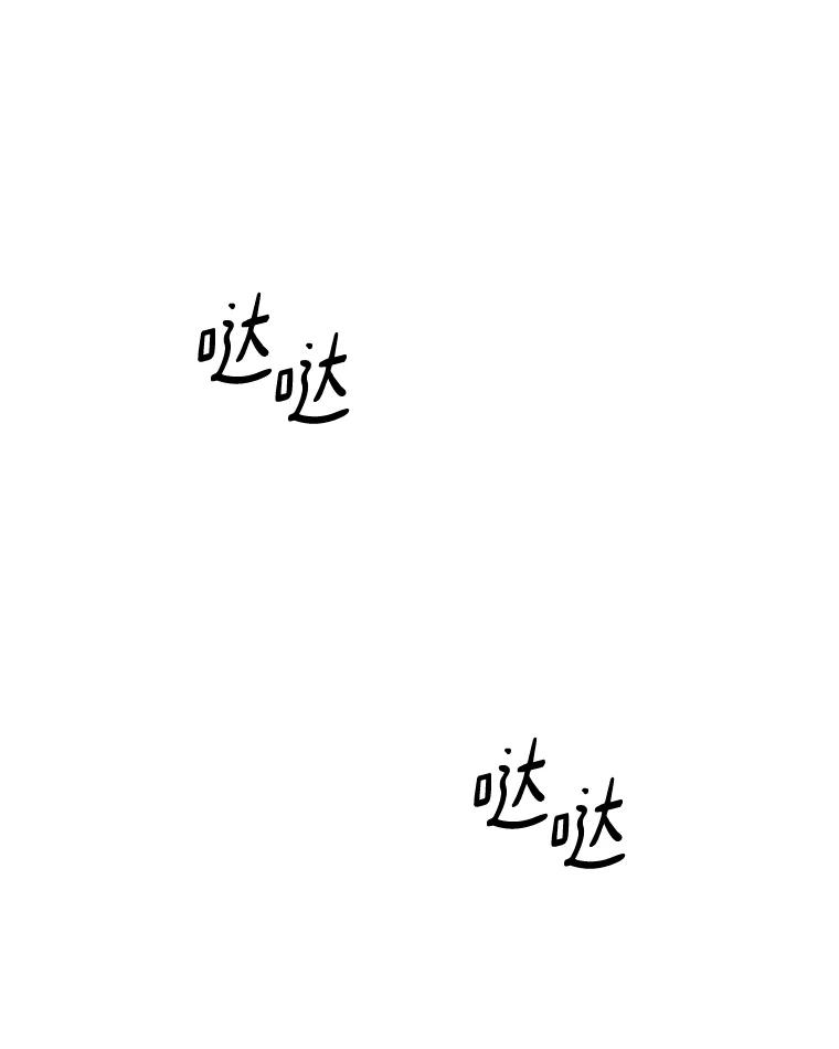 《异乡人》47.越界 第30页