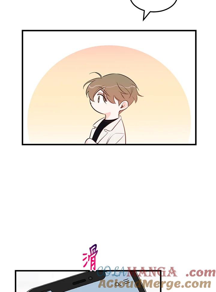 天菜帅哥换人当 - 第47话 - 第19张图