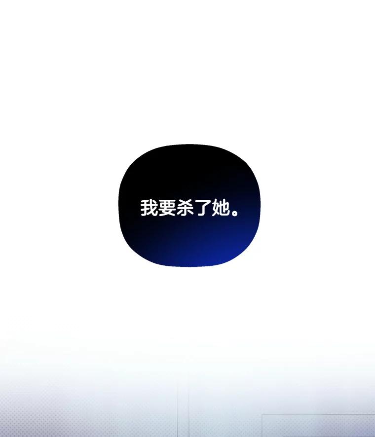 《异乡人》47.越界 第7页