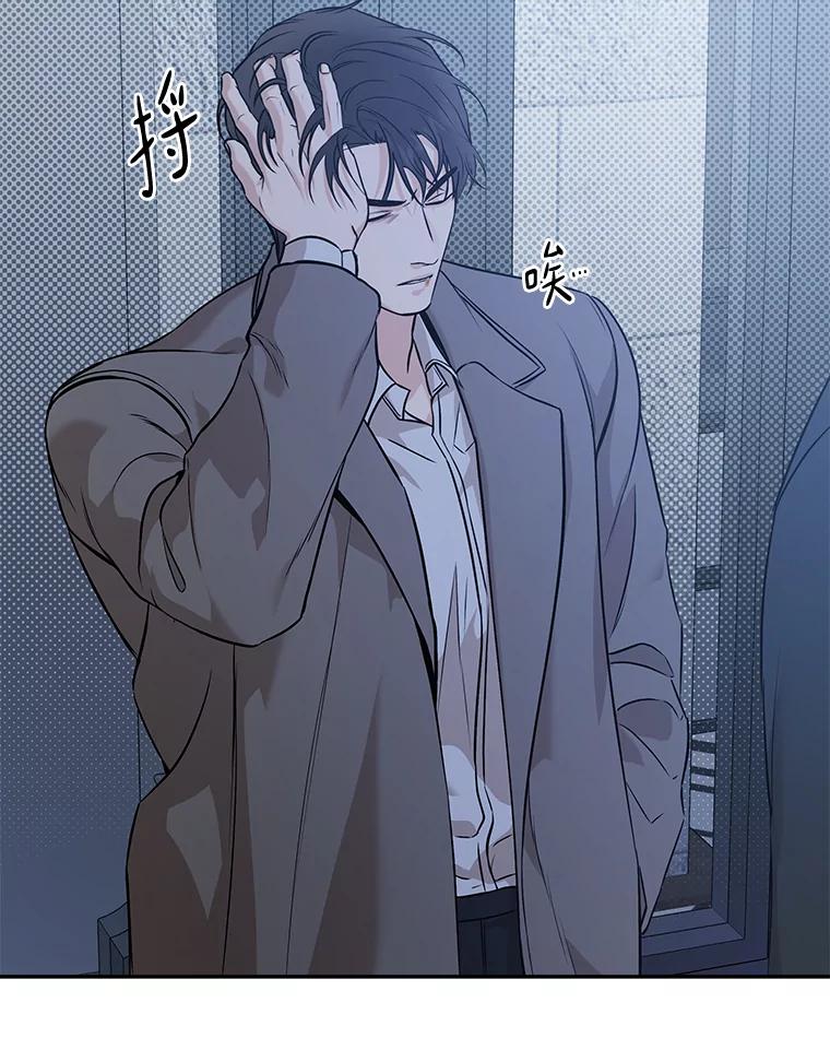 《异乡人》47.越界 第23页