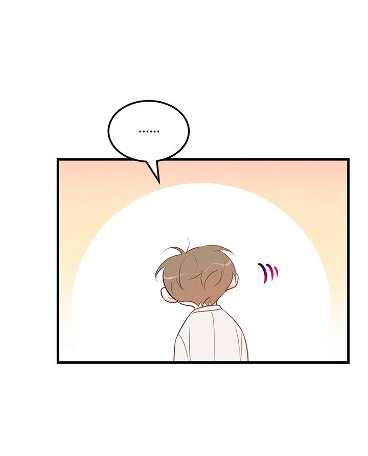 天菜帅哥换人当 - 第47话 - 第41张图