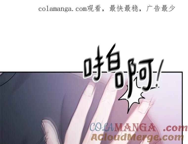《异乡人》47.越界 第1页