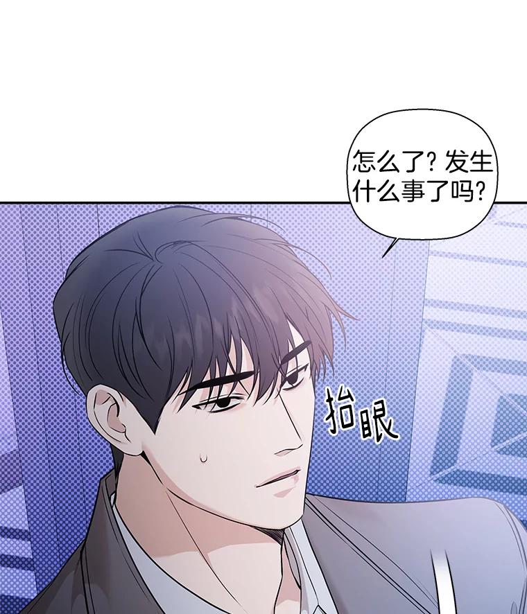 《异乡人》47.越界 第3页