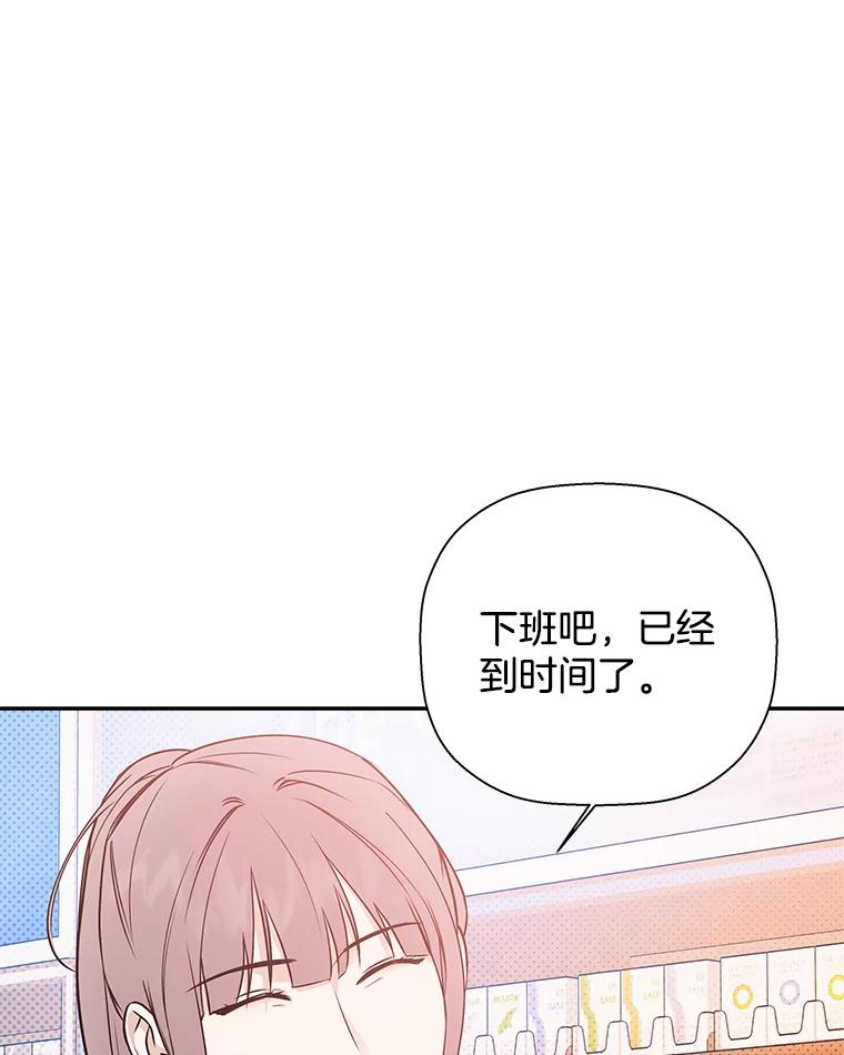 《异乡人》47.越界 第64页