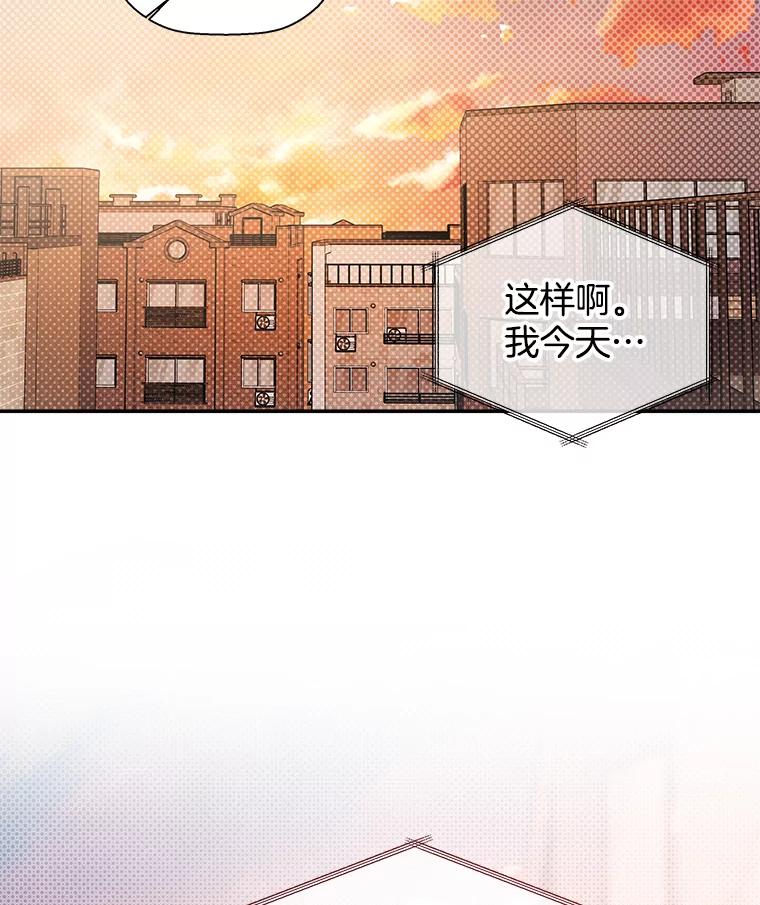 《异乡人》47.越界 第102页