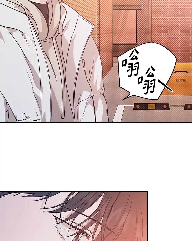 《异乡人》47.越界 第98页