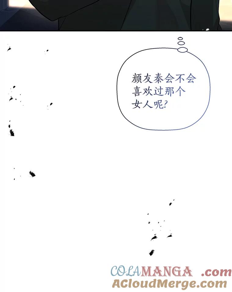 《异乡人》47.越界 第45页