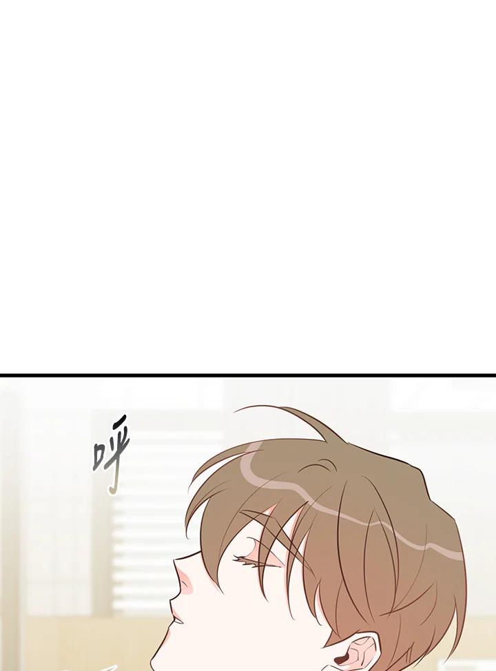 天菜帅哥换人当 - 第47话 - 第17张图