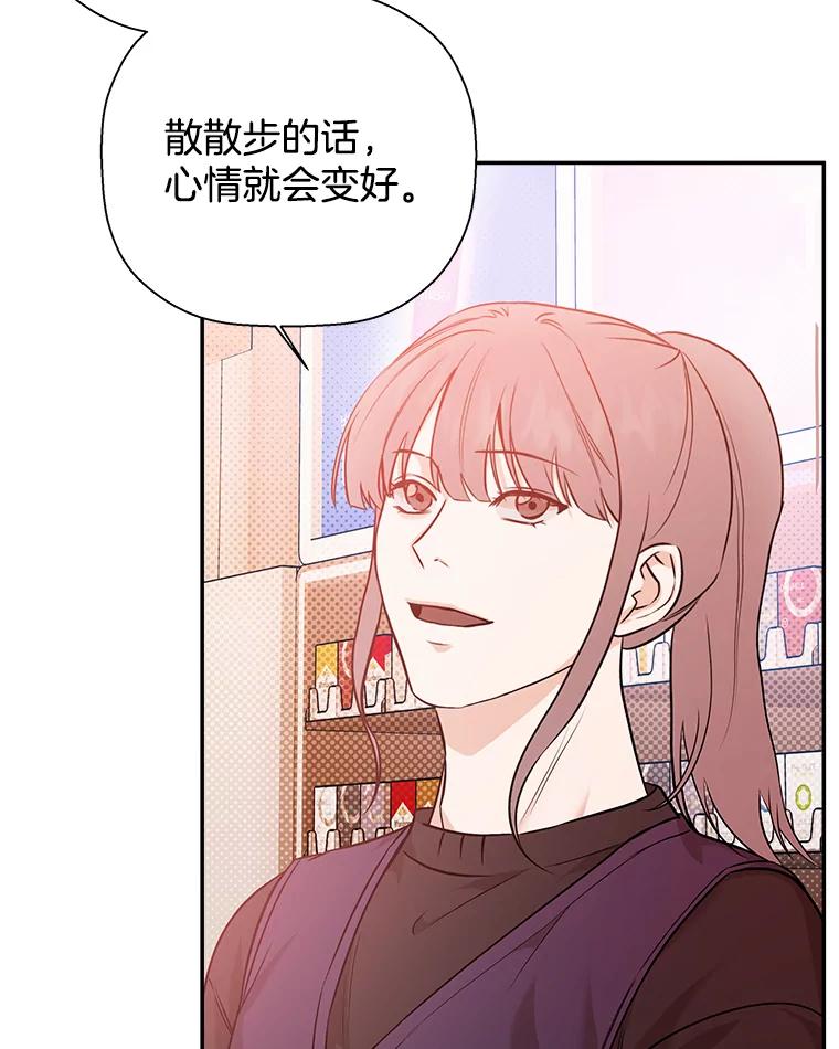 《异乡人》47.越界 第59页