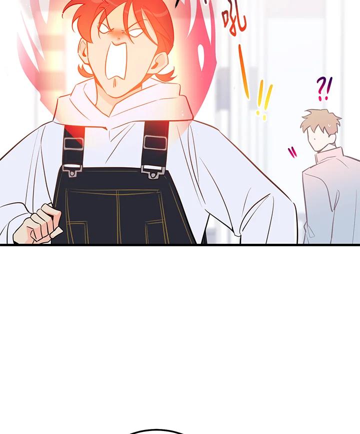 天菜帅哥换人当 - 第47话 - 第77张图