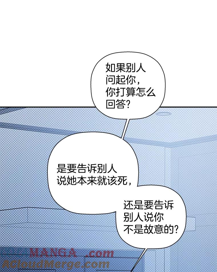 《异乡人》47.越界 第17页