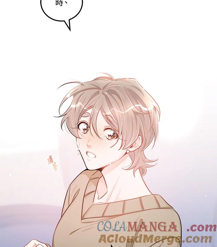 天菜帅哥换人当 - 第47话 - 第88张图