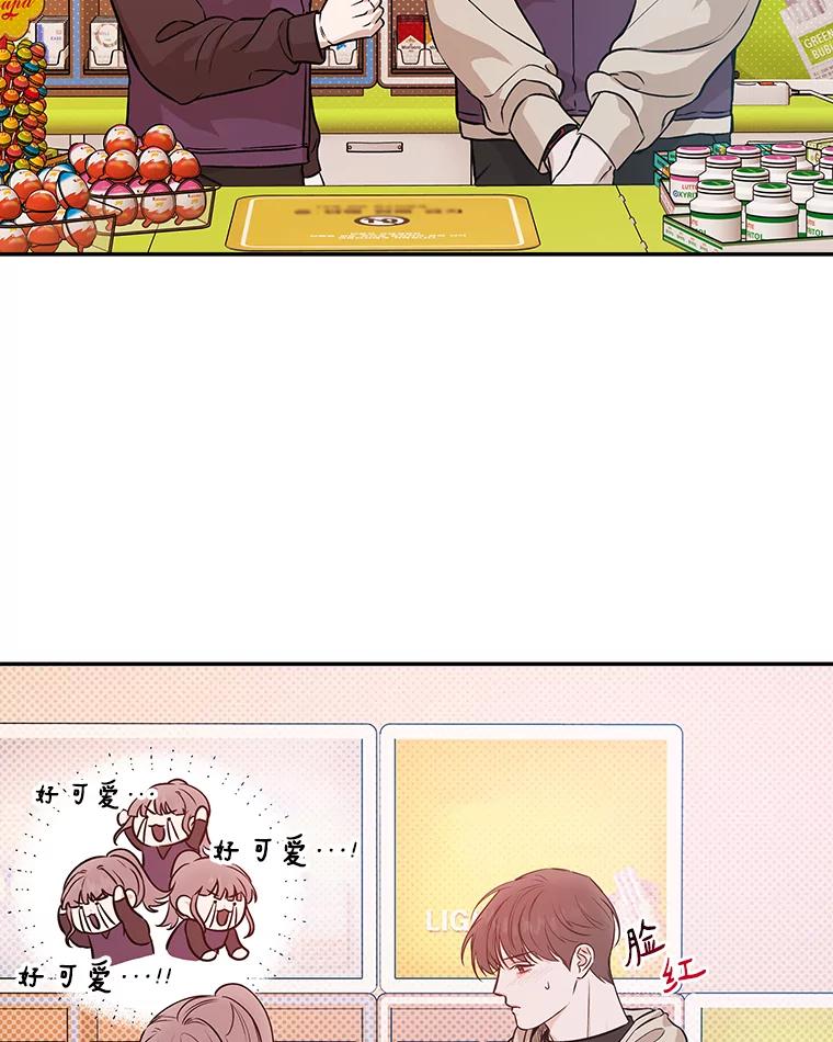 《异乡人》47.越界 第75页