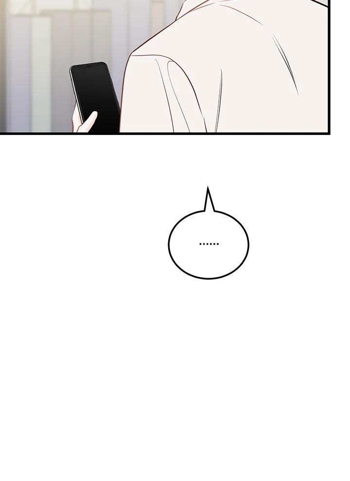 天菜帅哥换人当 - 第47话 - 第23张图