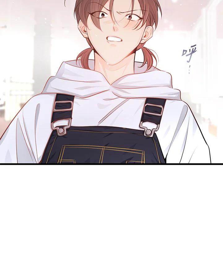 天菜帅哥换人当 - 第47话 - 第90张图