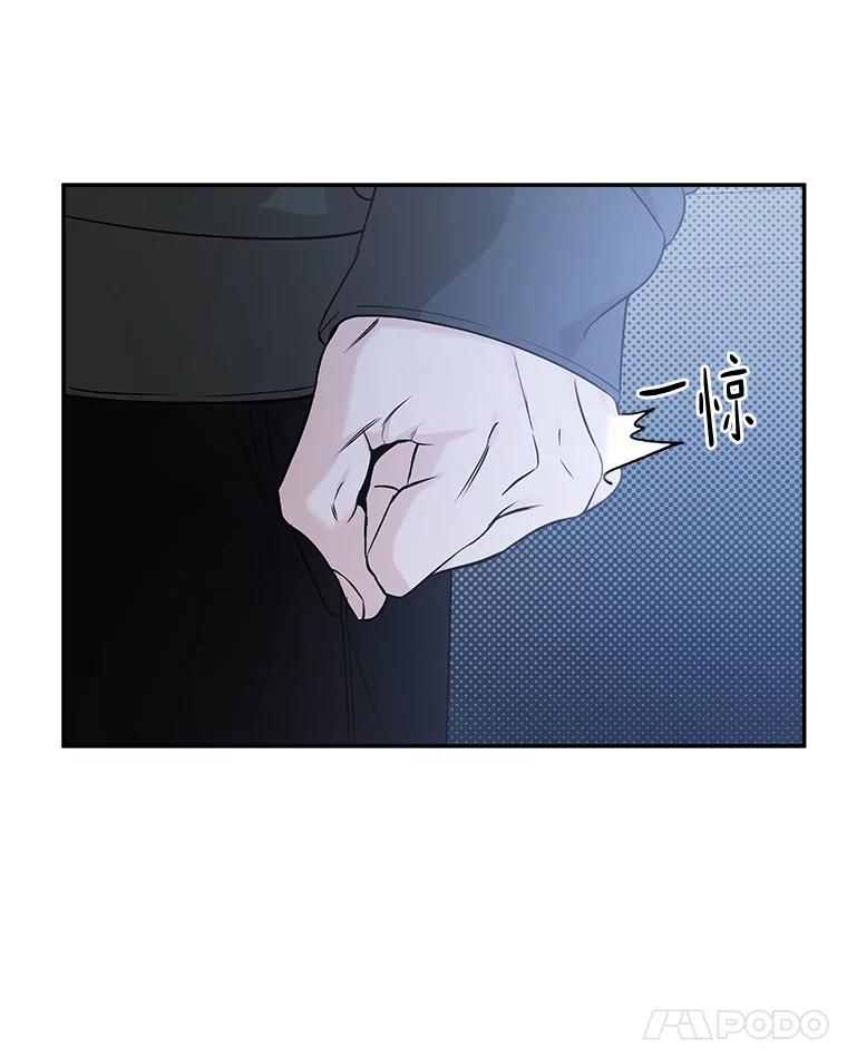 《异乡人》47.越界 第16页