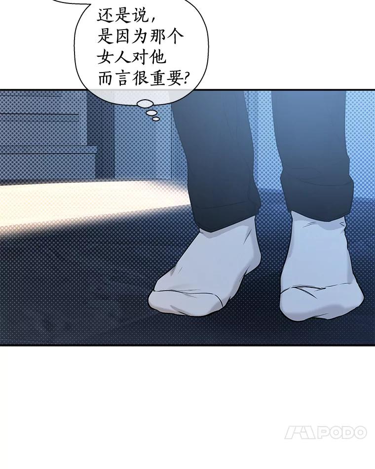 《异乡人》47.越界 第39页