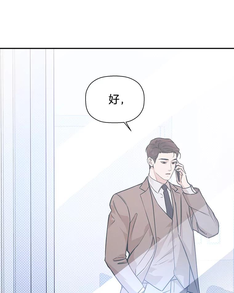 《异乡人》48.想念 第54页