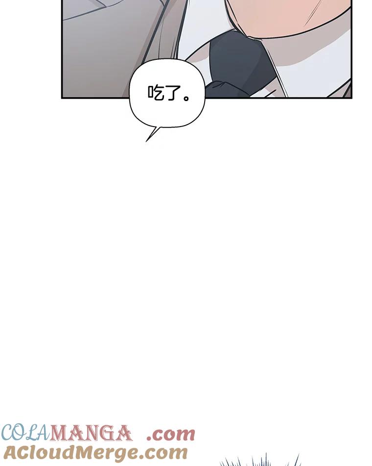 《异乡人》48.想念 第89页