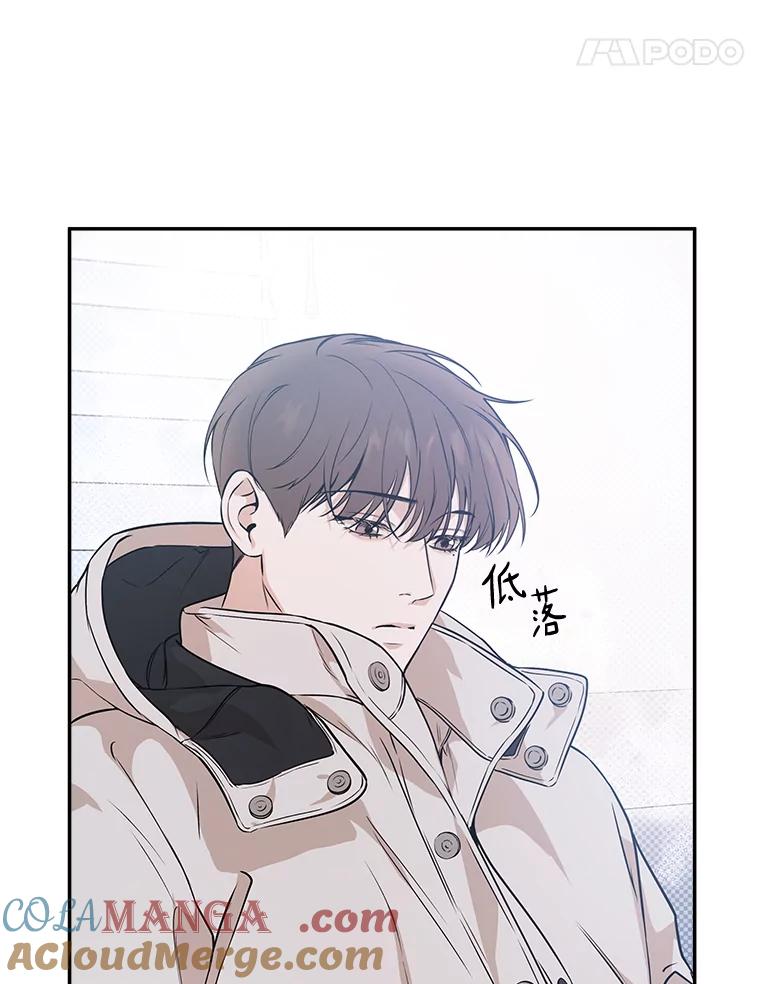《异乡人》48.想念 第49页