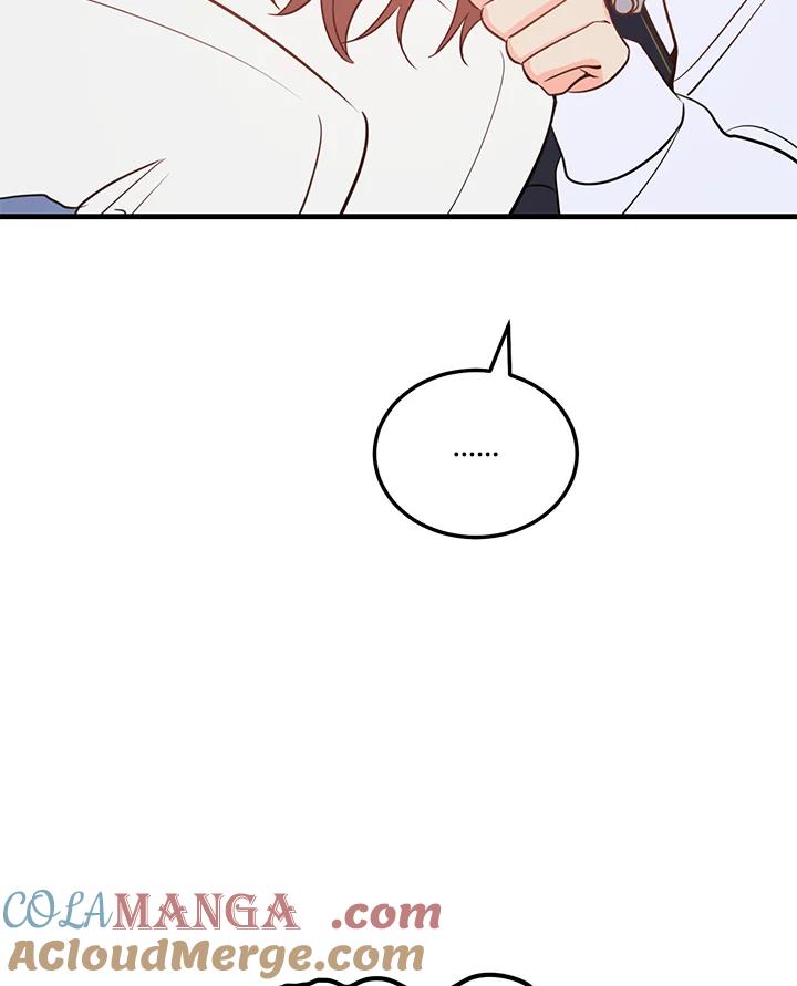 天菜帅哥换人当 - 第48话 - 第9张图