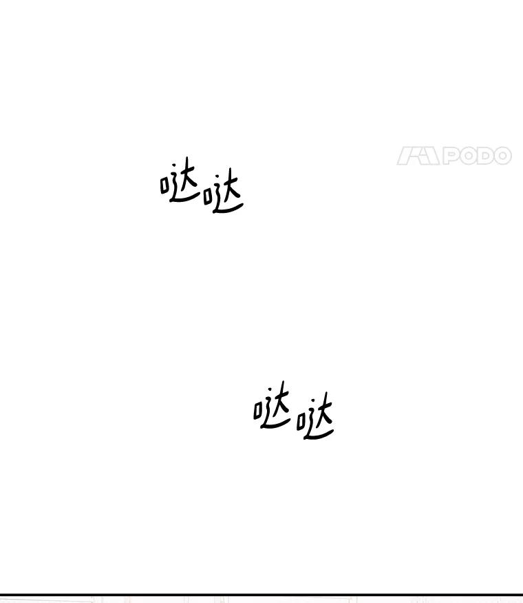 《异乡人》48.想念 第42页