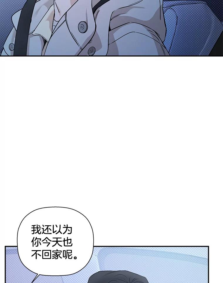 《异乡人》48.想念 第102页