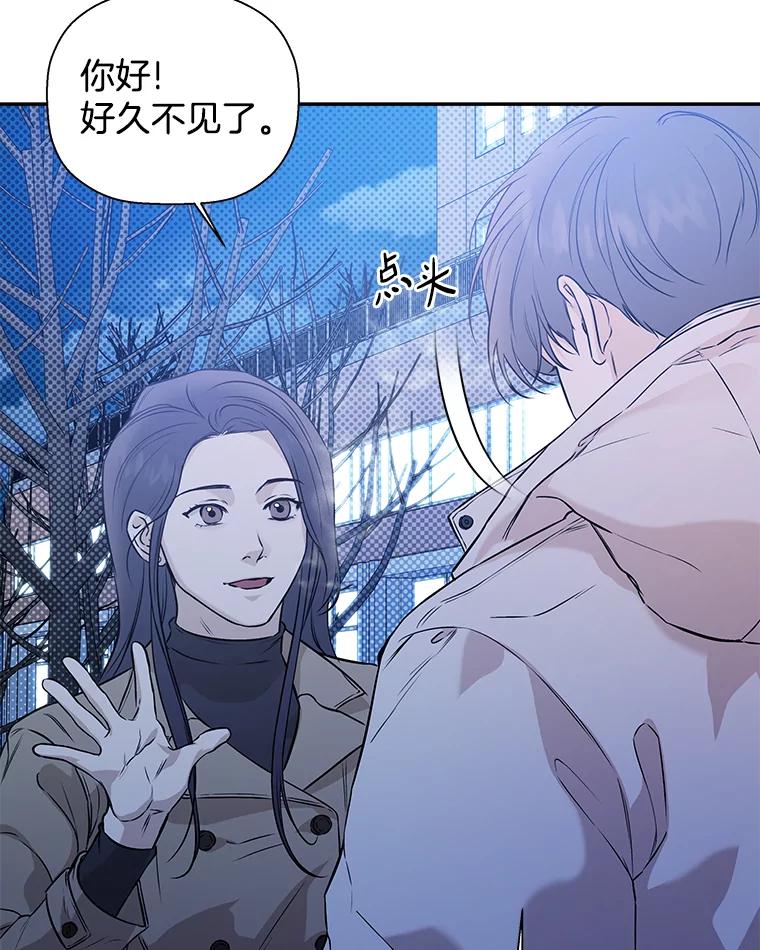 《异乡人》48.想念 第24页