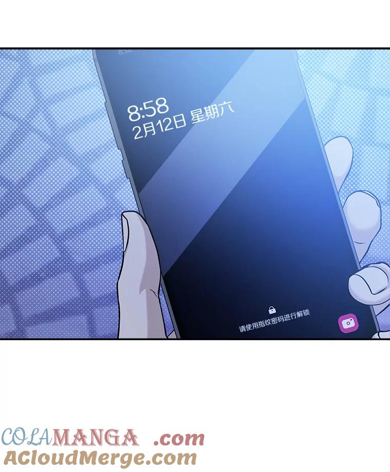 《异乡人》48.想念 第13页