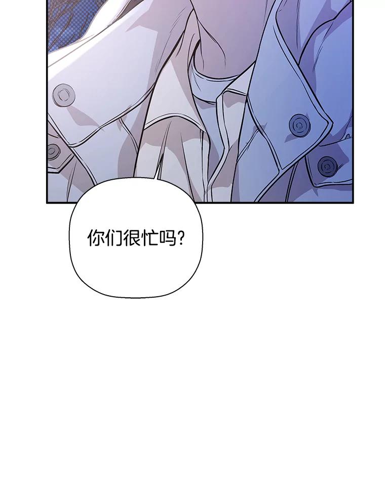《异乡人》48.想念 第31页