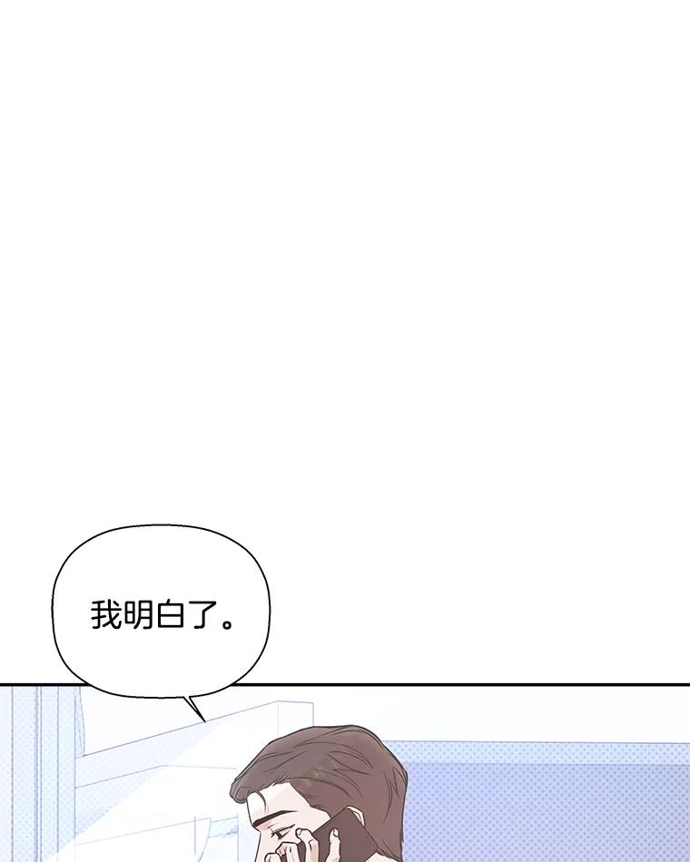 《异乡人》48.想念 第56页