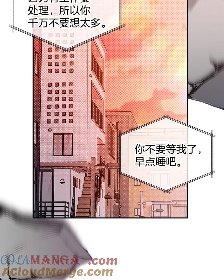 《异乡人》48.想念 第5页