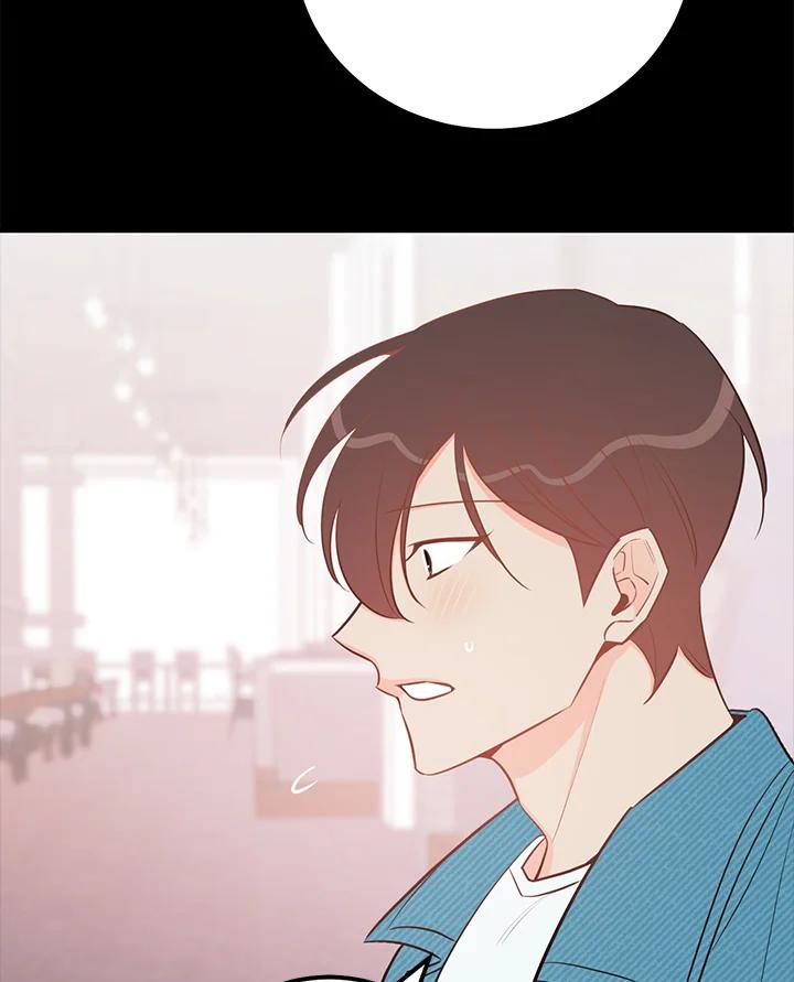 天菜帅哥换人当 - 第48话 - 第23张图