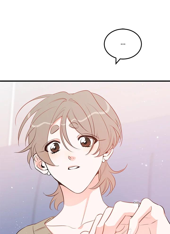 天菜帅哥换人当 - 第48话 - 第66张图