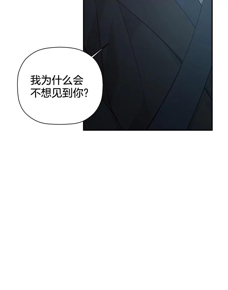 《异乡人》48.想念 第106页