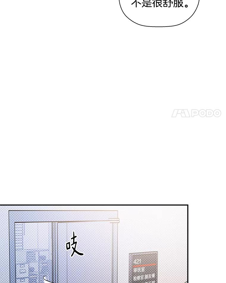 《异乡人》48.想念 第35页