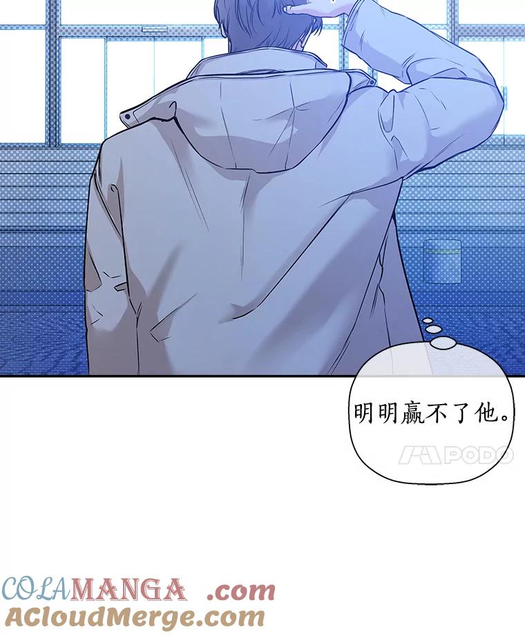 《异乡人》48.想念 第21页