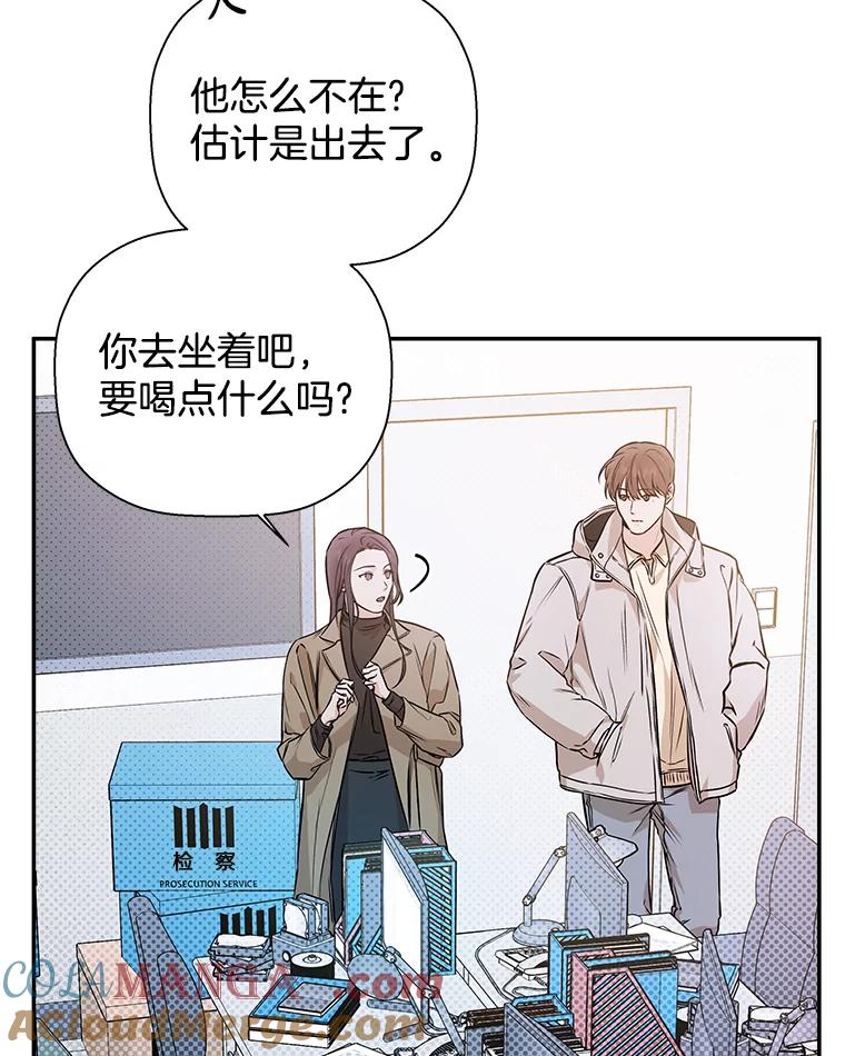 《异乡人》48.想念 第37页