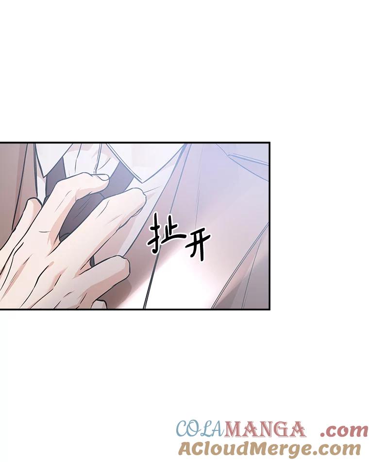 《异乡人》48.想念 第61页