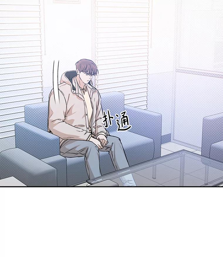 《异乡人》48.想念 第43页