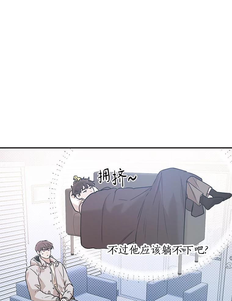 《异乡人》48.想念 第47页