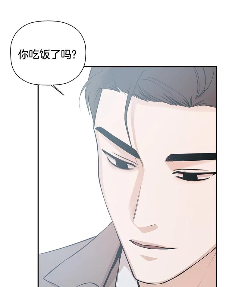 《异乡人》48.想念 第88页