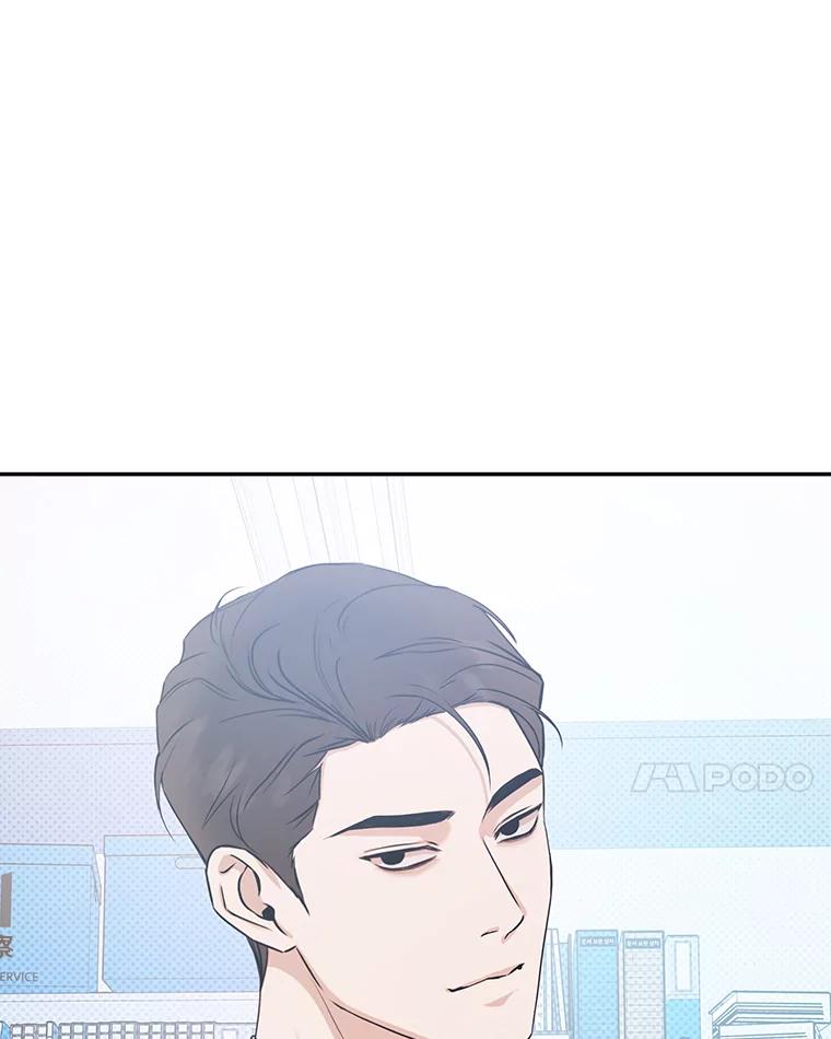 《异乡人》48.想念 第79页