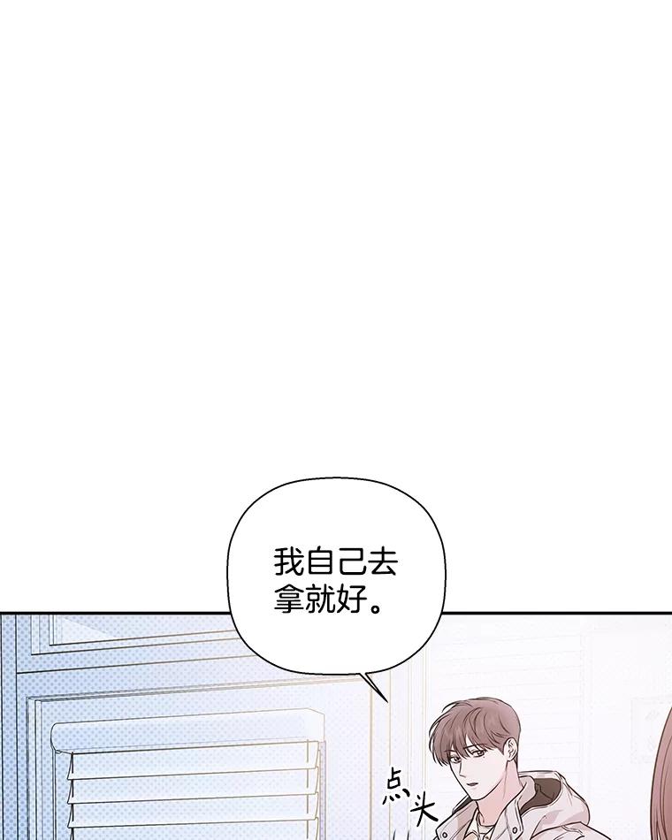 《异乡人》48.想念 第39页