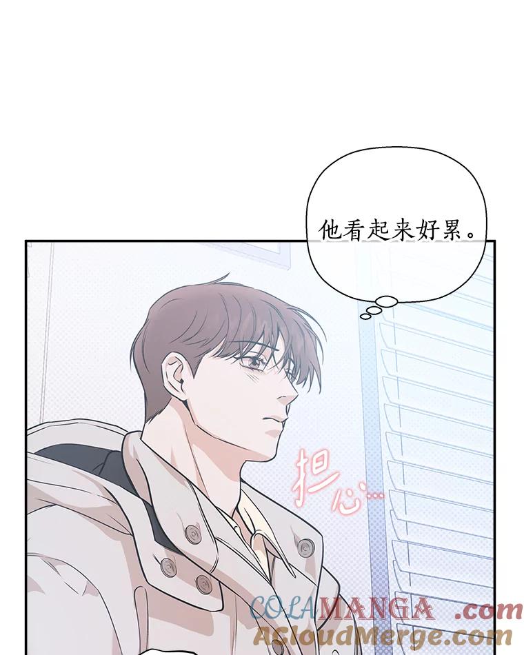 《异乡人》48.想念 第65页