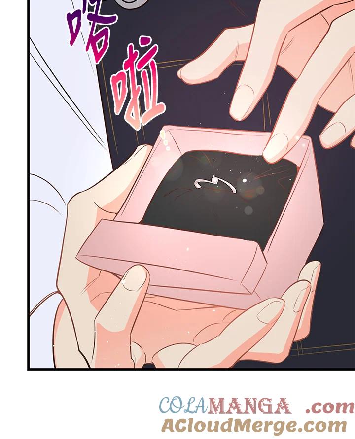 天菜帅哥换人当 - 第48话 - 第61张图