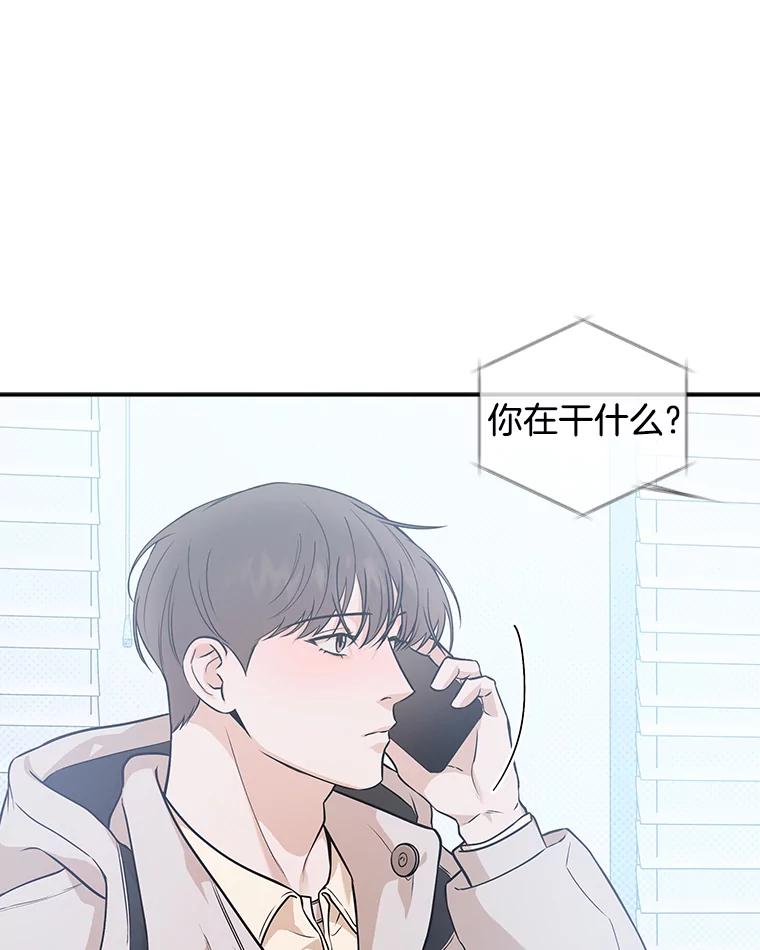 《异乡人》48.想念 第71页